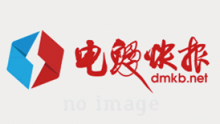 贤丰控股已有案件立案，曾因财务造假被罚